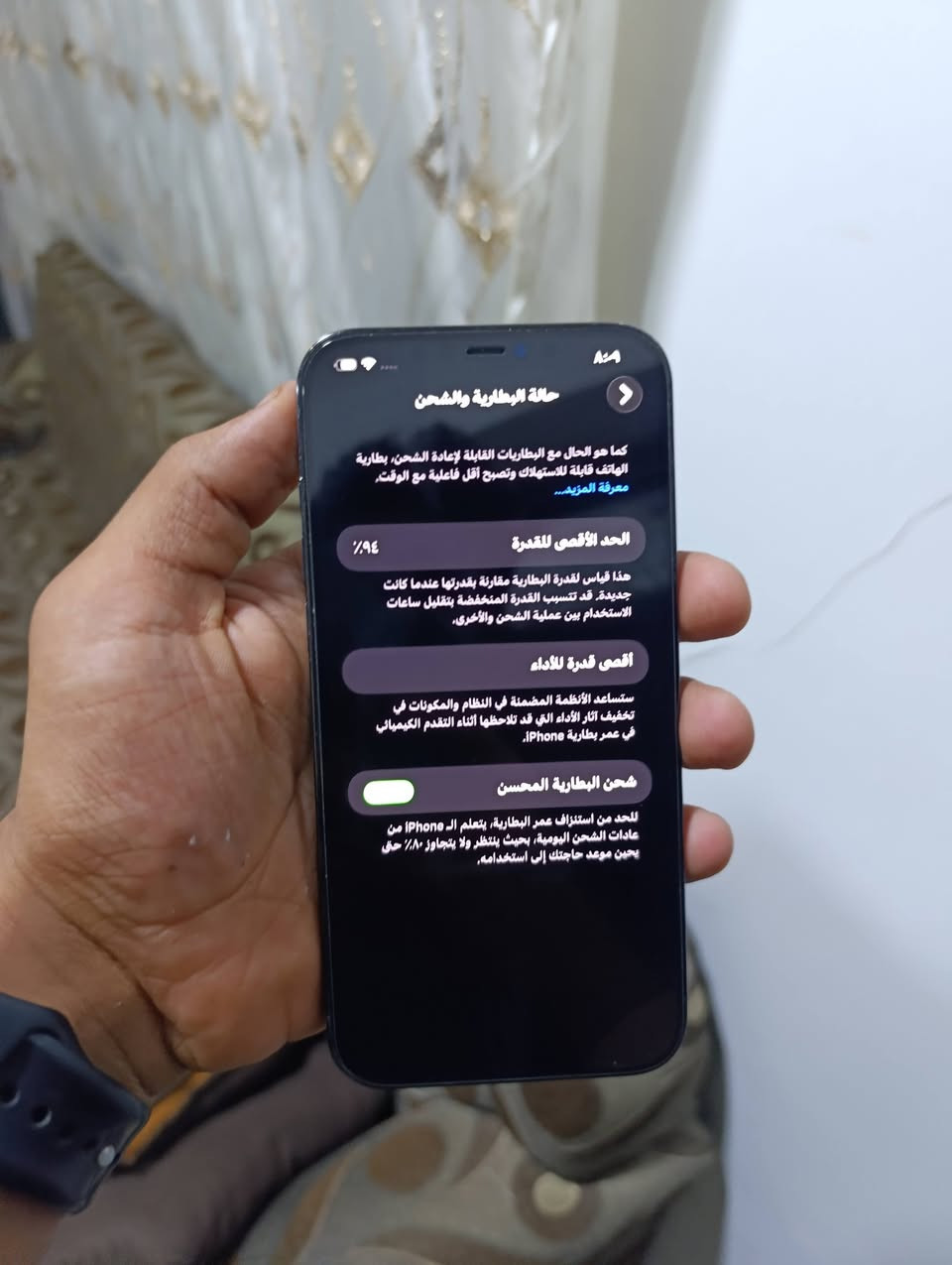 السلام عليكم أيفون 12 برو ماكس
فول شخط مابي جهاز كله عالبلاد فيس ايدي شغال ذاكره 256 بطارية 82 مرفوعة 94 لون بحري المرغوب الجهاز كله على وضع الشركة والسعر 450 وبي مجال للطيبين موجود خاص والرقم *********** ، عنواني كركوك القادسية
