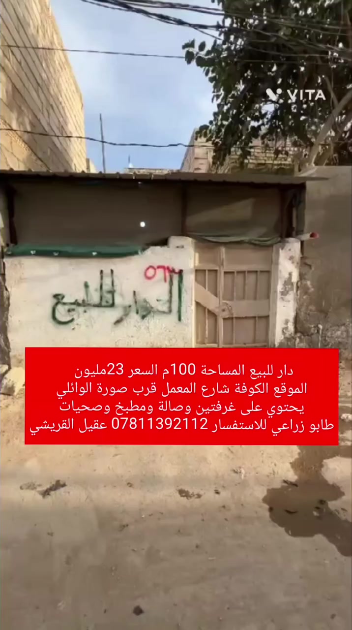 🌹بعد التوكل على الله🌹


**إذا كنت صاحب هذا الإعلان وتريد حذفه لأي سبب، رجاءا أرسل رسالة إلى الدعم الفني**