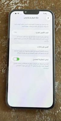 iphone 13 pro Max بطاريه ٨٤ الجهاز مبدل بي شاشه فقط وبي كسر بل ظهر  كل...