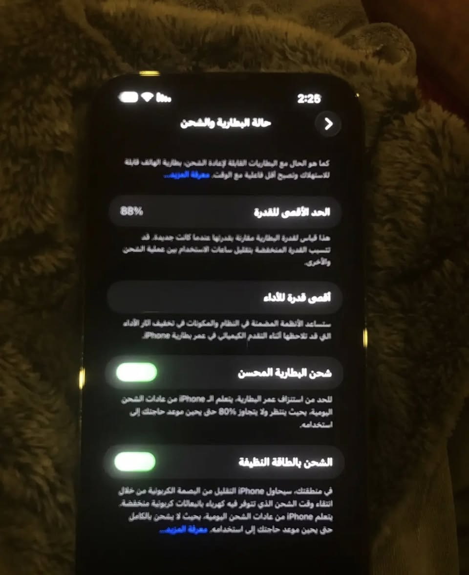 13 بروماكس 
ذاكرة 128
بطارية 88
 وياه كارتونة 
الجهاز بلادي ما مبدل ونضيف حيل نضافتة 98‎%‎
الجهاز استعمال شخصي اي خلل ما ابي وتجي تفحص بكيفك ما بي ضربات كلة نضيف 
السعر 670الف 
مكاني بغداد 
رقم بس واتساب ***********
