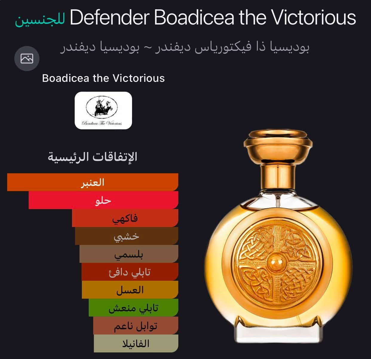 عطر بوديسيا ديفندر الملكي، مستخدم رشات للتجربة
السعر المطلوب ٥٠٠ الف


**إذا كنت صاحب هذا الإعلان وتريد حذفه لأي سبب، رجاءا أرسل رسالة إلى الدعم الفني**