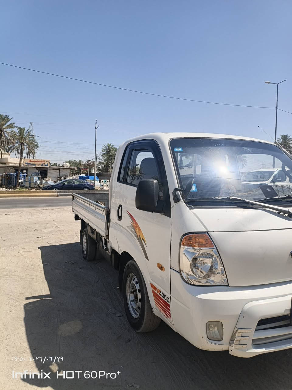 سلام عليكم كيا عموشه موديل 2008محرك مال عموشه 2700 مال حاويه بيه محوره كير محرك اكسن تخم تاير كله جديد رقم نجف تحويل مباشر *********** المكان أبو غريب السعر 80بيه مجال
