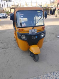 تكتك 21-شهر 11 كفاله عامه خياس فقط بل دوسات 07725663374