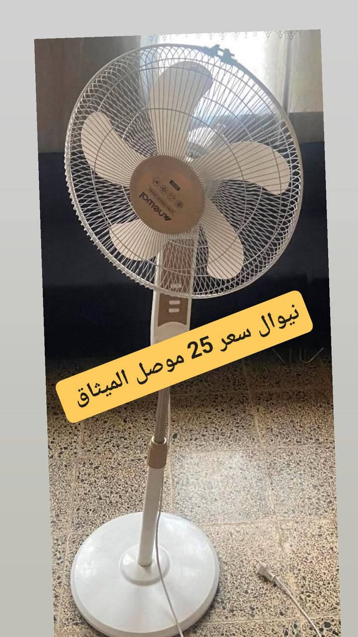 غراض بيت للبيع مستعجللللللل الغسالة ١٢٥ موصل الميثاق


**إذا كنت صاحب هذا الإعلان وتريد حذفه لأي سبب، رجاءا أرسل رسالة إلى الدعم الفني**