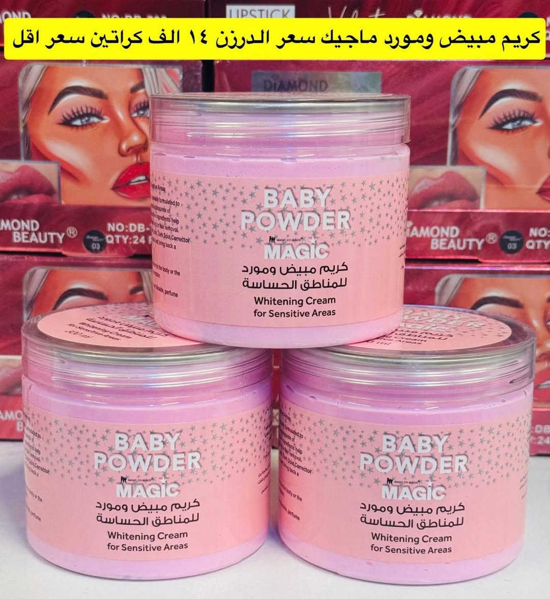 جمله فقط مكياج بركات الزهراء للجملة.
 شرط الفحص كام المندوب 
باقي المنشورات  👇👇👇 https://t.me/z1234456788888899 
 عاجل و عرض خاص لفترة محدوة. تصفية جمله فقط مكياج   باسعار بلاش. بضاعتنا شرط الفحص كام المندوب


**إذا كنت صاحب هذا الإعلان وتريد حذفه لأي سبب، رجاءا أرسل رسالة إلى الدعم الفني**