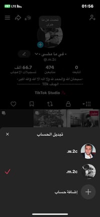 يوزرات مميزة • حساب ببجي • مستوى فوق ٨٥