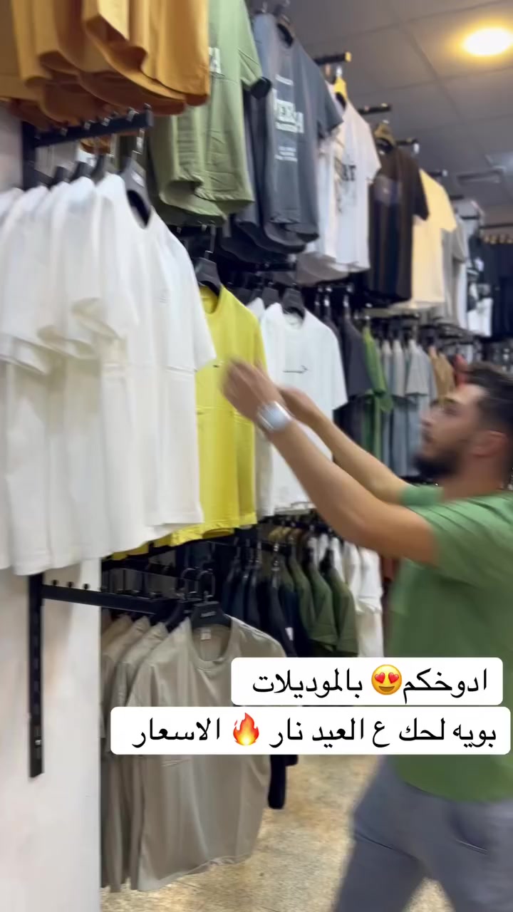 الصيفي يمنا غير 🔥😍


**إذا كنت صاحب هذا الإعلان وتريد حذفه لأي سبب، رجاءا أرسل رسالة إلى الدعم الفني**