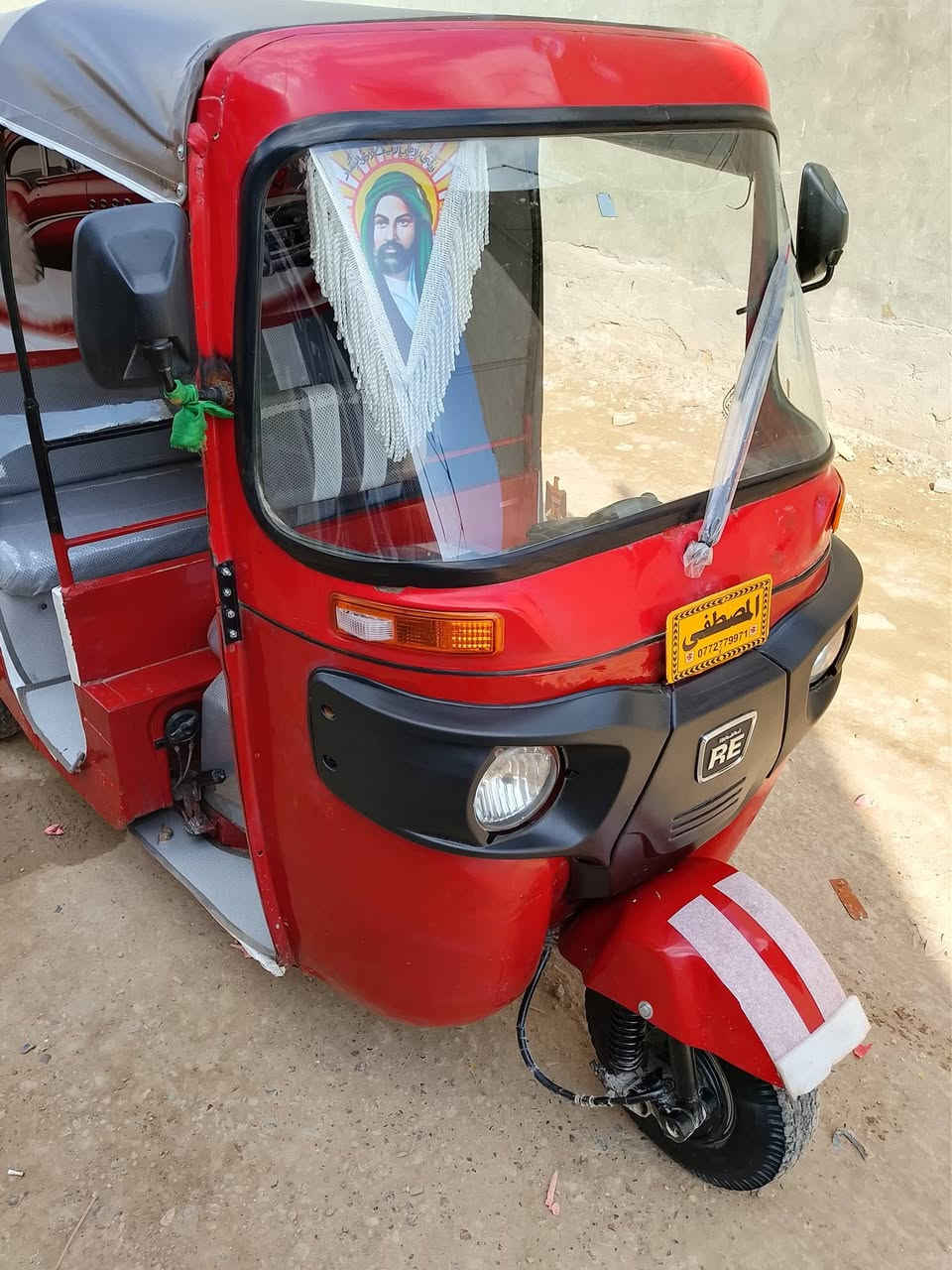 سلام عليكم تكتك للبيع 18 شهر 10 اوراق المصطفى7 اصليه للرقم 
مكينه خير من الله لاتبخير ولا تنقيص  سعر 3950) بغداد رئاسه 
ما متواجد عل فيس ***********
