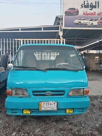 كيا بنكو موديل 96 رقم بغداد السياره معمره وحلوه رقم الشاصي واضح مكينه ...
