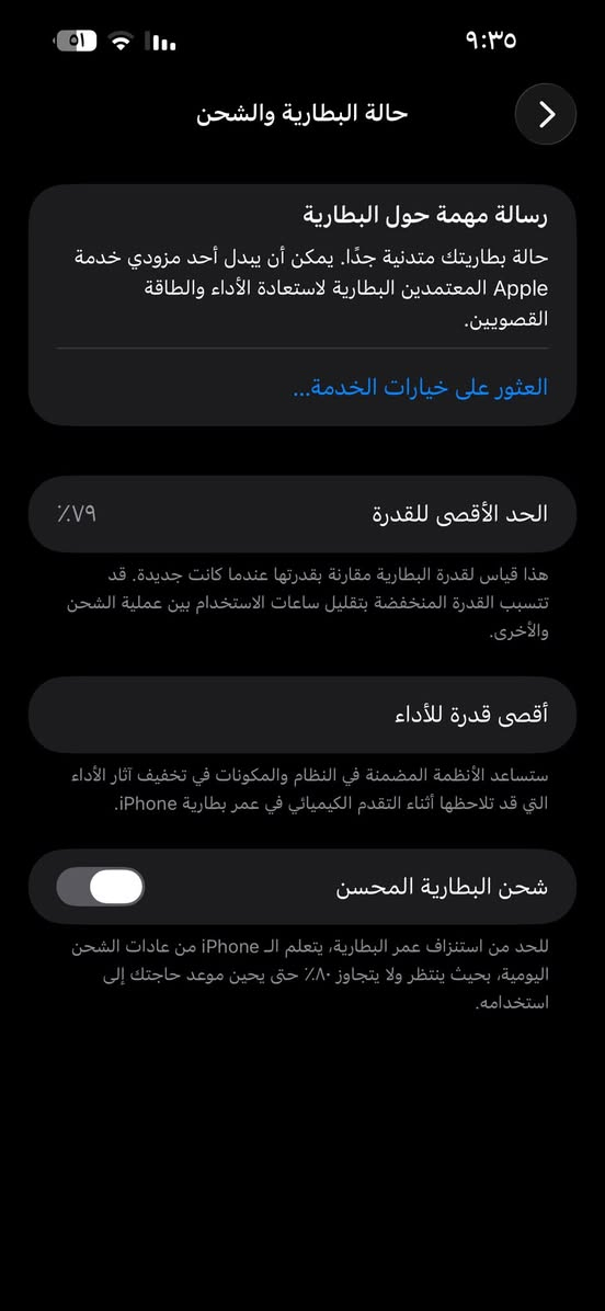 ايفون 14pro max
مبدل كامرات اصليه 

شاشه بيه فطور بس طبيعيه المس والإضاءه 

بطاريه 79

مراوس بسامسونج  فقط
بصره


**إذا كنت صاحب هذا الإعلان وتريد حذفه لأي سبب، رجاءا أرسل رسالة إلى الدعم الفني**