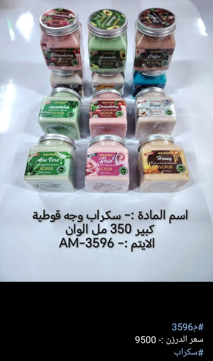 تم بحمد الله وصول بضاعه جديده 
اذا الحساب 150 واكثر(توصيل #مجاني)  
#اختصاص (حاجه الف، وحاجه 500، وحاجه 250)
#للحجز يرجى مراسلة الصفحه او على الواتساب 
  #واتساب    ***********
       https://t.me/alsajadmanzali
لمعرفة المزيد من البضاعه اضغط هنا 👆
يتوفر توصيل مجاني لجميع محافظات العراق 🚕
