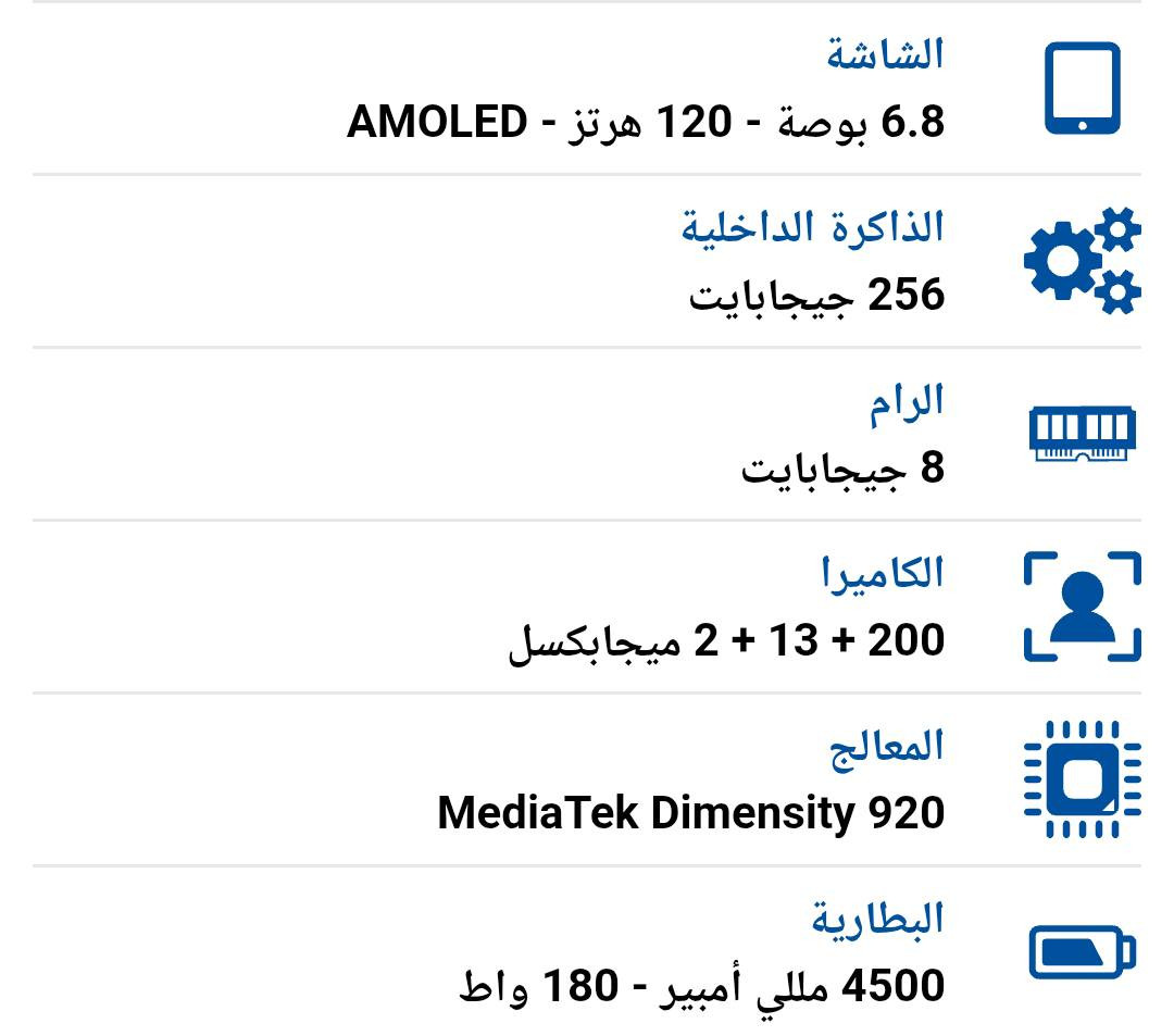 السلام عليكم  جهاز زيرو الترا للبيع جديد وكارتونتة موجودة وياه اللون ابيض وشاحنته 180 واط للتواصل هذا رقمي
***********
