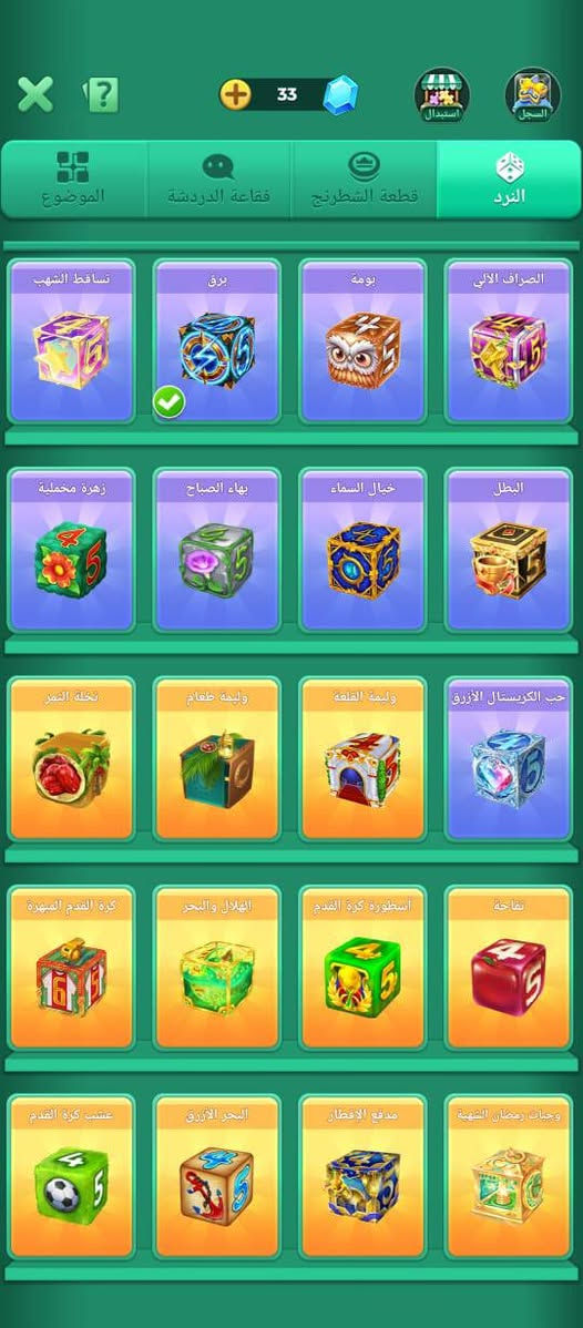 ***********
السلام عليكم الحساب 51 قرب على 52 الحساب رومو 10 مايك وباقي التفاصيل الحساب شوفه عينكم الحساب سعره 40 وبي مجال للتواصل هذا رقم الواتساب
