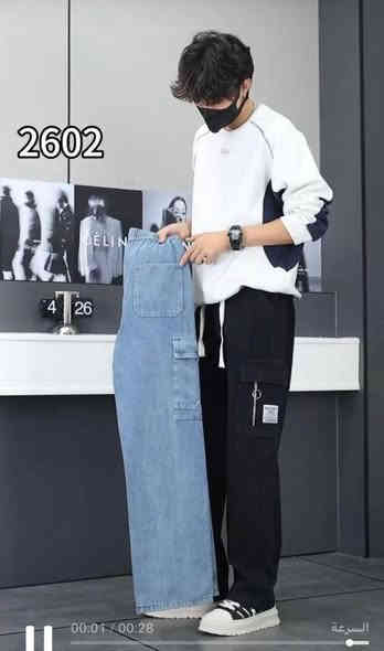 جديد انتاج تركيا  🇹🇷  يوني ⚜️ المتميز   15الف 
واسط الزبيديه الفلكه مجاور مخللات الحاج كفاح ⚜️ 
بجامه 110 جنز رجالي  
توصيل لكافة محافظات العراق ✅️ 
***********
