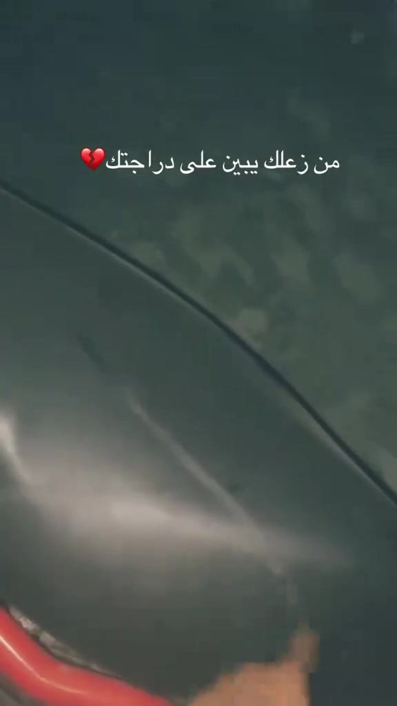 سلام عليكم دراجه MAXعدله مال لعب الدراجه اتخبل مزوده شوفت عينكم مداريها السعر380ولميعرف بيهن لا يدخل الرقم(***********)فقط رصيد ماكو واتساب

