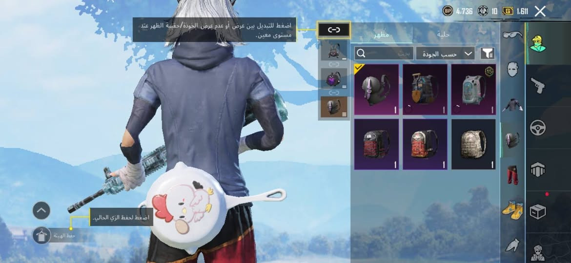 حساب ببجي بيه نوادر قليل السعر 50 الف وبيه مجال وتدلل وكل شي موجود بل صور مربوط عل فيس


**إذا كنت صاحب هذا الإعلان وتريد حذفه لأي سبب، رجاءا أرسل رسالة إلى الدعم الفني**