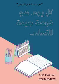 📍 العنوان:  فروعنا   📍شهداء البياع شارع المضخة الاول قرب صيدلية سما ال...