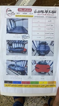 للبيع فقط واذا مراوس ادور مضلع نضيف النترا  وارد امريكي 2019 ماشيه 143...