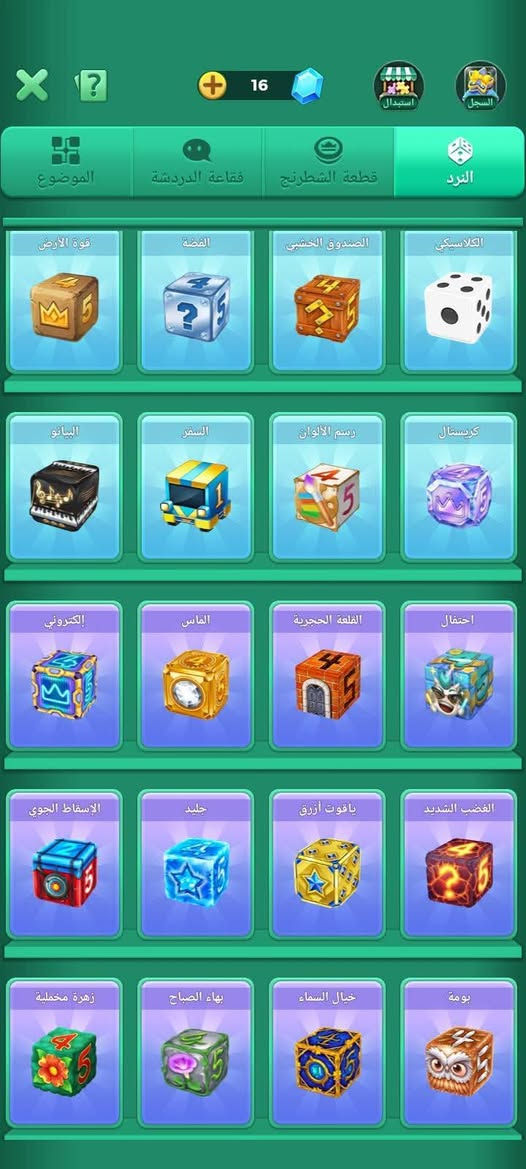 السلام عليكم حساب حلو مرتب مكاني عماره ميسان
وجه ولا وجه البيع


**إذا كنت صاحب هذا الإعلان وتريد حذفه لأي سبب، رجاءا أرسل رسالة إلى الدعم الفني**