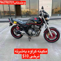 هوندا • سي بي ٤٠٠ • أربيل