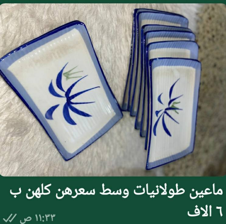 السلام عليكم توفرن مواعين مشكل توجد خدمه توصيل ❤


**إذا كنت صاحب هذا الإعلان وتريد حذفه لأي سبب، رجاءا أرسل رسالة إلى الدعم الفني**