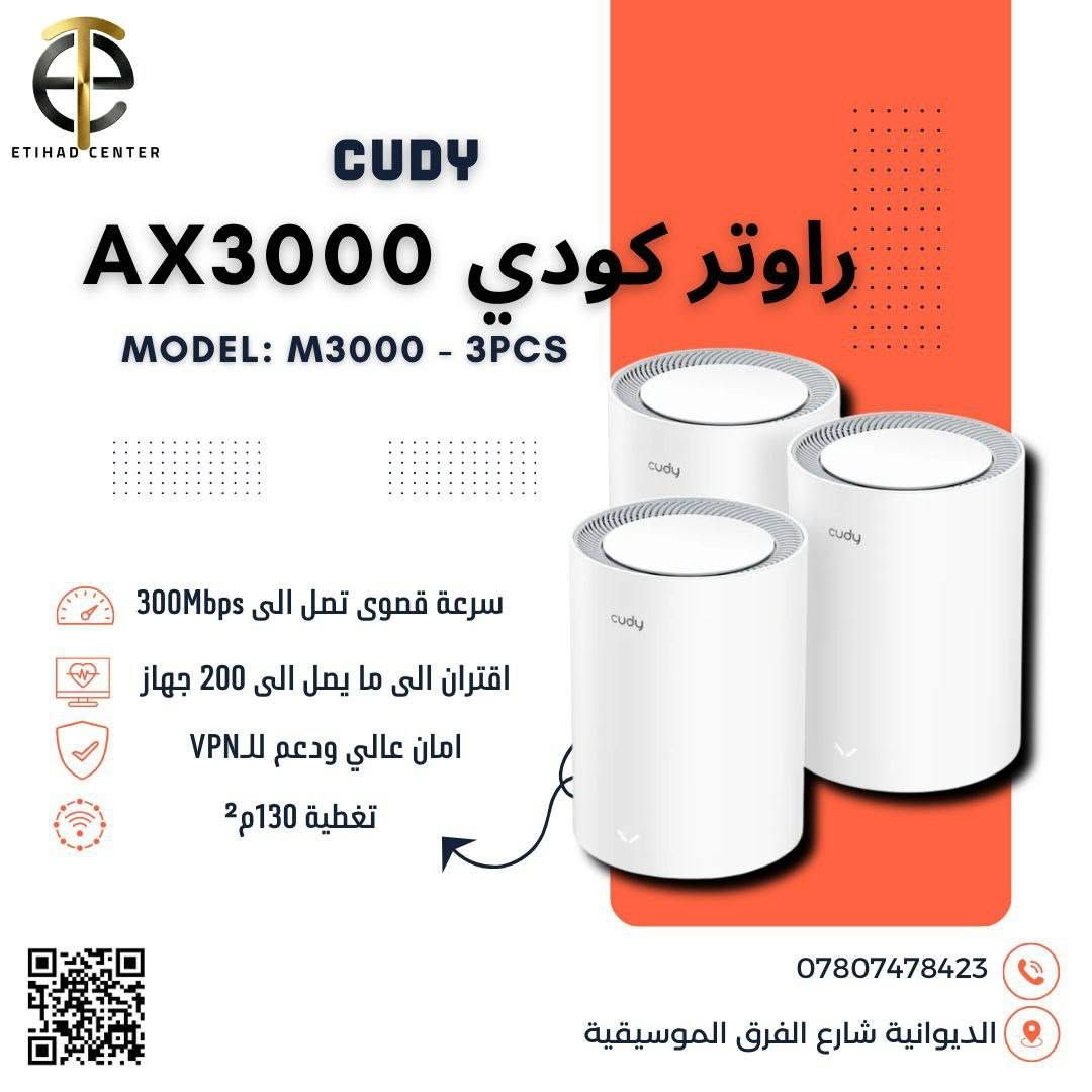 مشات كودي توفرت من جديد 😎
🔴M1200_1pcs
السعر 33.000
🔴M1200_2pcs
السعر 65.000
🔴M1200_3pcs
السعر 95.000
🔴M1300_1pcs 
السعر 42.000
🔴M1300_2pcs 
السعر 82.000
🔴M1300_3pcs
السعر 105,000
🔴M1800_1pcs
السعر 61,000 
🔴M1800_2pcs 
السعر 98,000
🔴M1800_3pcs
السعر 143,000
🔴M3000_1pcs
السعر 68.000
🔴M3000_2pcs 
السعر 135.000
🔴M3000_3pcs
السعر 197.000
🔴 M1500_1pcs 
السعر 45.000
🔴M1500_2pec
السعر 90.000
🔴M1500_3pec
السعر 135.000
🔴 M3600-1pec
السعر 85.000
🔴 M3600-2pec
السعر 168.000
🔴 M3600-3pec
السعر 320.000

عروض خاصه لاصحاب المكاتب والوكلاء للتواصل 📞
واتساب ***********
التليكرام @alibetr
