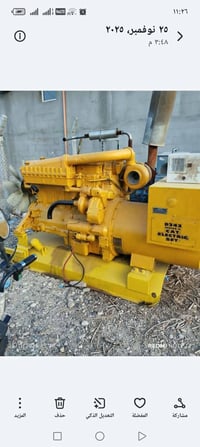 مولد كاتربلر • ٣٥٠ كيلوڤا • نقص راديتر