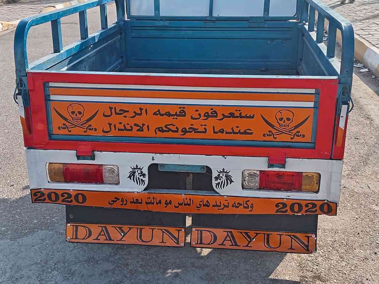 السلام عليكم ستوته للبيع موديل 2020 قريبه على 2021
***********
