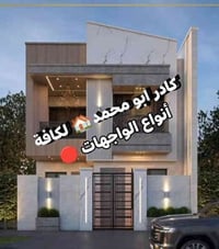 💟 بإشراف 🏠كادر ابو محمد رقمي 07733645540 👆👆🏘️🏘️🏘️  🏠🏘️ كادر شغل كافة ا...