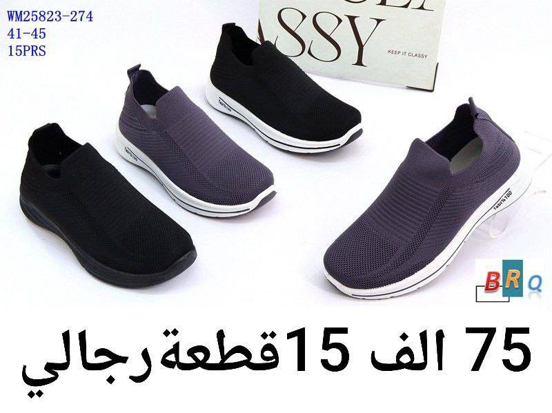 سكجر رجالي و ولادي طبي درجة اولى. 
الاسعار والقياسات في الصور.. 
🚛يوجد توصيل لجميع المحافظات. 
سكجر رجالي و ولادي طبي درجة اولى. 
الاسعار والقياسات في الصور.. 
🚛يوجد توصيل لجميع المحافظات. 
(4)


**إذا كنت صاحب هذا الإعلان وتريد حذفه لأي سبب، رجاءا أرسل رسالة إلى الدعم الفني**