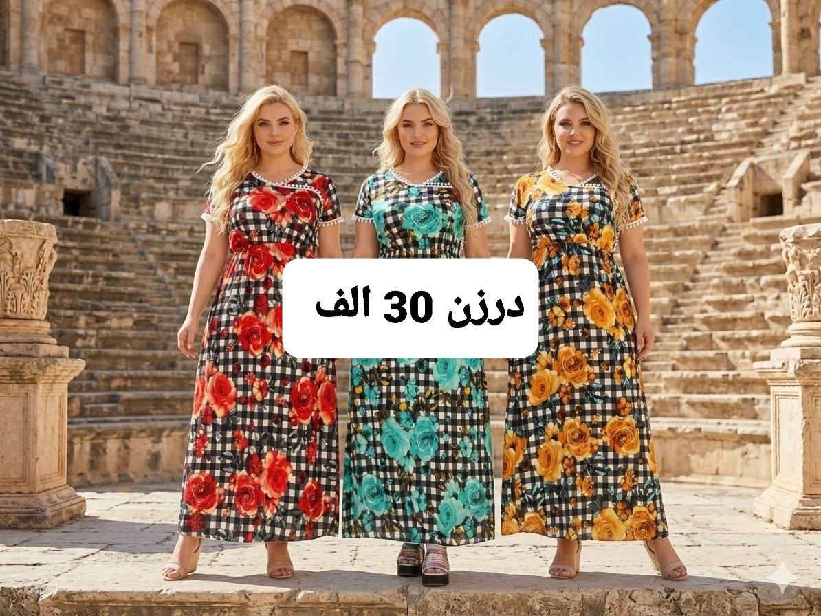 https://t.me/mlabes0
دشداشه نسائي

الخامه فيزون ليكرا 

القياس فري سايز 

سعر درزن 30 الف


**إذا كنت صاحب هذا الإعلان وتريد حذفه لأي سبب، رجاءا أرسل رسالة إلى الدعم الفني**