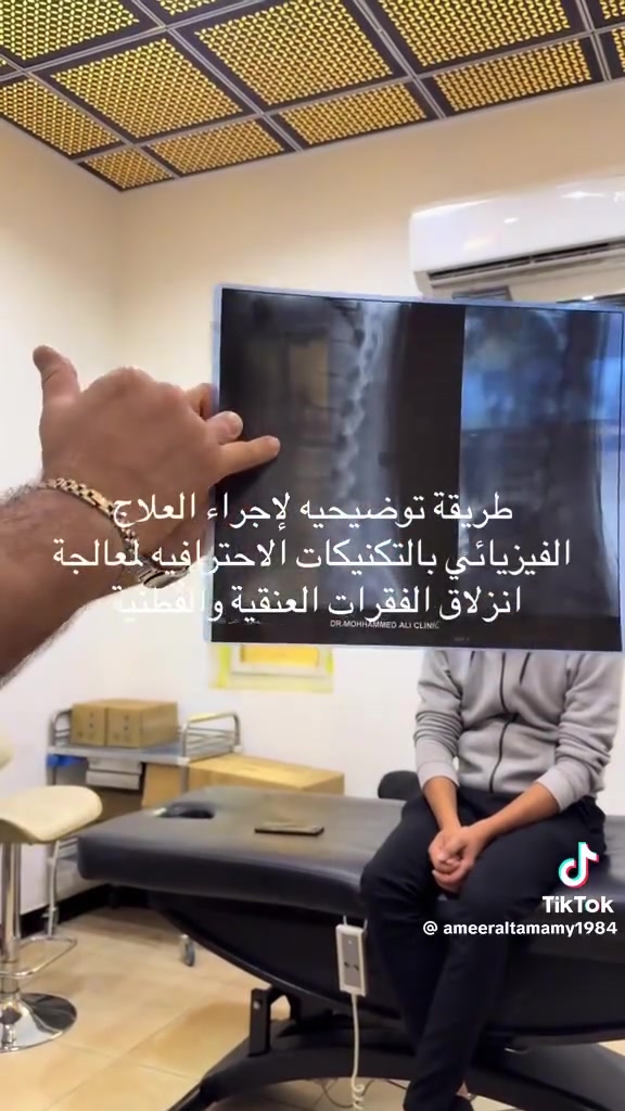 ‏@المعالج الفيزيائي عامر التميمي:سعر. الجلسه 50الف.
اوقات دوام العياده من الساعه 4الى. الساعه 9
يوميا. على مدار. الاسبوع
@عامر التميمي:بغداد المنصور منطقة علي الصالح مقابل الطوبجي.
***********
***********

