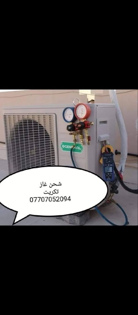 ورشه متنقلة 🚚نجيك للبيت🏠
نصب وفتح جميع أنواع السبالت ✅
عمل فاكيوم للسبلت ✅
تصليح جميع أنواع السبالت وبجميع اعطالها✅
تصليح جميع أنواع التباريد وبجميع اعطالها ✅
تنضيف وغسل كامل لسبلت بجميع انواعه ✅
تصليح جميع انواع الثلاجات وبجميع اعطالها✅.             اتصل او وتساب ***********
