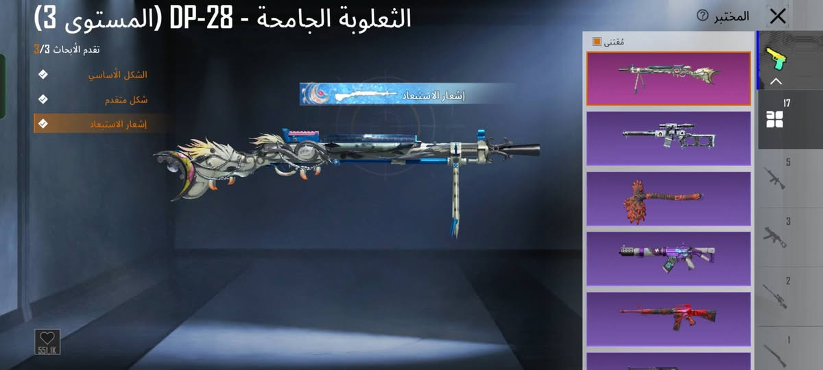 السلام عليكم حساب ببجي للبيع 100 الف او مراوس بحساب بيس قوي

المستوى 75 
مستوى المجموعات 53 
17 سلاح يتطور 
ام فور الجوكر شكل نهائي 
يو ام بي ماكس + ام جي ري كل مسج + دي بي كل مسج
سيارة بورش مثك 
850 عملة حدث السيارة 
750 الف الشعبية 
هذا الموسم اربي 100 
بي 400+ شدة 
مشحون اغلب السيزنات كذلك 

(( شراي دز خاص قفاص لاتجي ))


**إذا كنت صاحب هذا الإعلان وتريد حذفه لأي سبب، رجاءا أرسل رسالة إلى الدعم الفني**