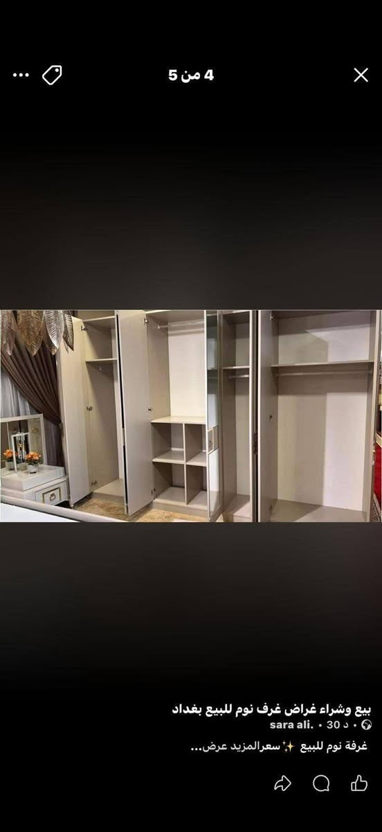 غرفه ٨ قطع كلش نظيفه الكاونتر ويا الطباخ والفرن


**إذا كنت صاحب هذا الإعلان وتريد حذفه لأي سبب، رجاءا أرسل رسالة إلى الدعم الفني**