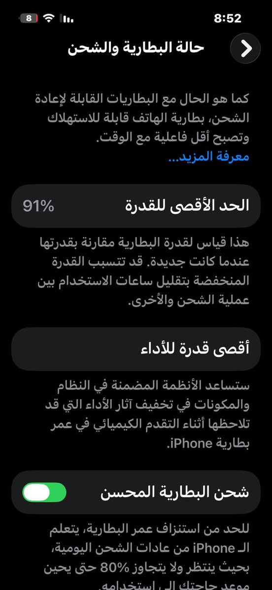 السلام عليكم بعده بالضمان صار 10 اشهر ماخذه بالكارتون
السعر 450
***********
