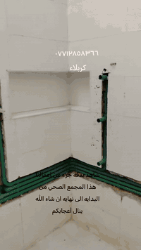 كربلاء • خدمات