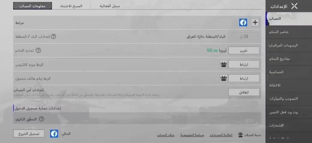 حساب للبيع سعره 50 الف مستوى 65 امفور كيل مسج ربط فيسبوك بيع وجه لوجه


**إذا كنت صاحب هذا الإعلان وتريد حذفه لأي سبب، رجاءا أرسل رسالة إلى الدعم الفني**