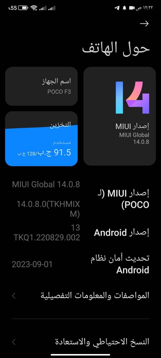 السلام عليكم بوكو F3 أو ريدمي K40 لون ابيض ذاكره 128  رام 8 دبل سيم كارد شاشة نوع اموليد 120 فريم ببجي 60 فريم  صوت ستيريو سبيكر شحن سريع 33 واط 

🛑 الموبايل  نظيف وملحقاته كاملة من شاحنه وكفر حماية وكارتون للتواصل :
*********** مكاني كربلاء كربلاء, العراق
