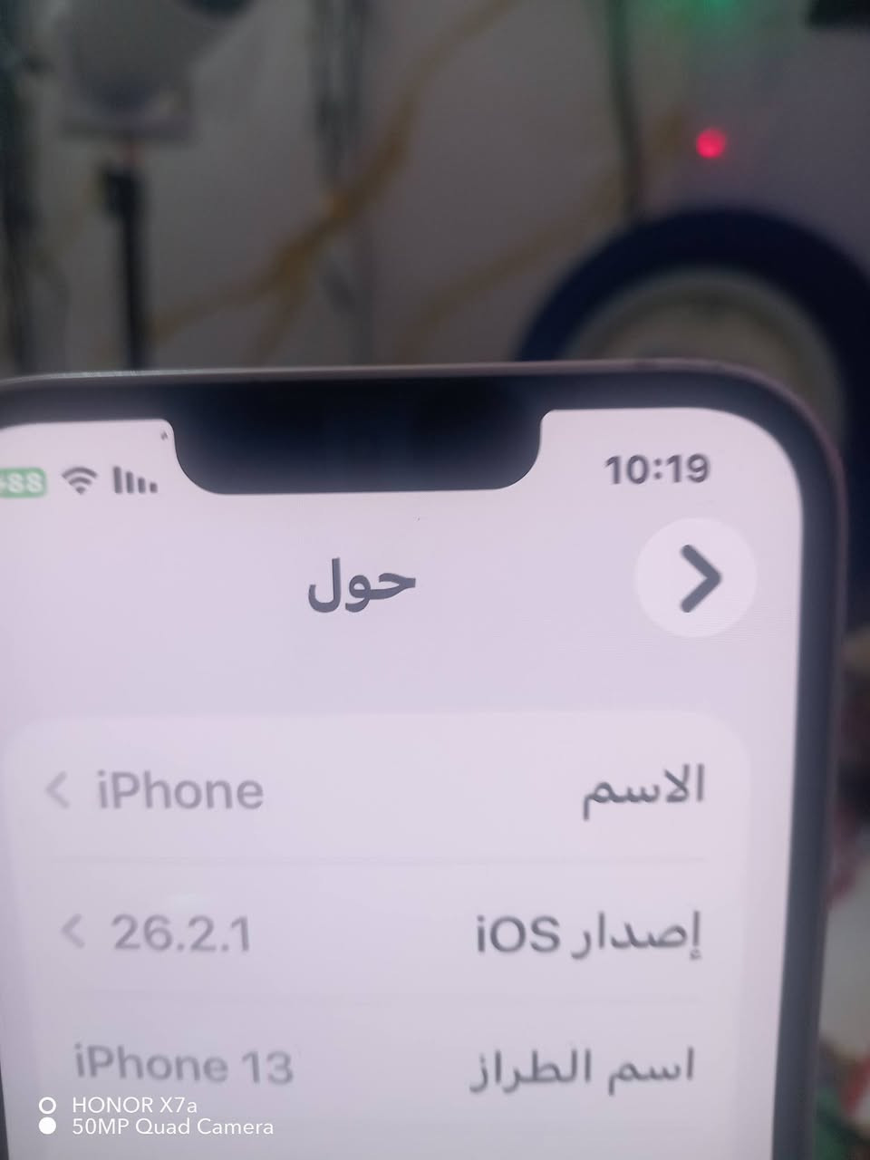 جهاز آيفون 13
نضافه 95بالميه
جهاز بحاله جيده جدا
التواصل خاص


**إذا كنت صاحب هذا الإعلان وتريد حذفه لأي سبب، رجاءا أرسل رسالة إلى الدعم الفني**