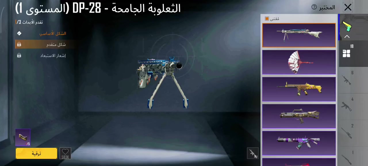 حساب للبيع بي 19سلاح يطور وبي 3صطوريات 

مستوى الحساب 71 سعرة خاص ابيع وجه لوج


**إذا كنت صاحب هذا الإعلان وتريد حذفه لأي سبب، رجاءا أرسل رسالة إلى الدعم الفني**