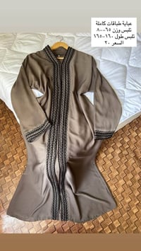 عبايات • متوفرة