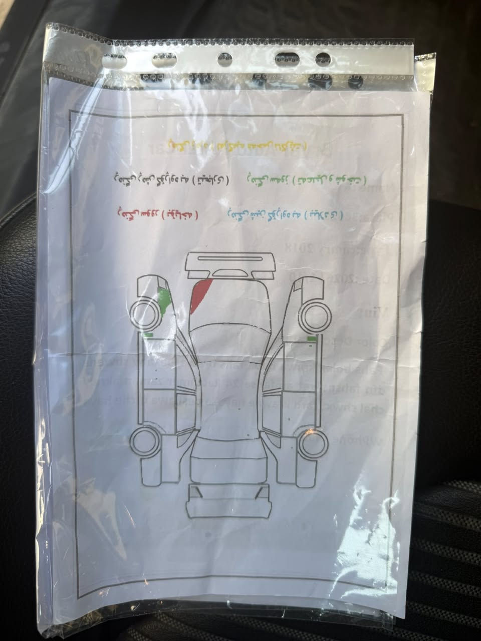 سلام عليكم للبيع تيوتا كامري 2018 مواصفات Seبلاص بصمه تشغيل عن بعد كشن جلد كهرباء رادارات 360 امامي خلفي جانبي حساسات خلفي محرك أربعه سلندر سياره ماشيه 78 مايل كير مكينه كل ممفتوح شرط سنويه جديده 2031 يسمي حادث ربع بونيد صبغ فقط مكانين بارد سياره لا دواخل لا ايرباك كله بشرط رقم سليمانيه مودات قياده Eco sport شفتات استيرن أوامر صوتيه تبريد تدفئة كله شغال صندوق بصمه لايتات زنون سعر سياره 183 بيه مجال بسيط رقم *********** مكان سياره ديالئ خانقين
