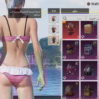 حساب ببجي للابيع حساب كامل من كلشي