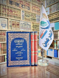 مكتبة الحرمين • كتب • قناة التلكرام