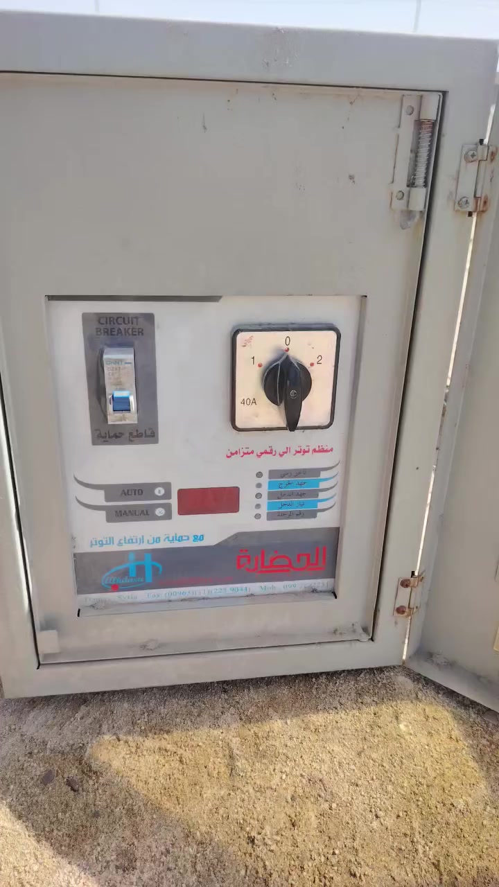 اسلام عليكم  خوان رافع  عدد 3 وحده عاكسه كلهن قفلهن 2500  ( ستفسار ***********
