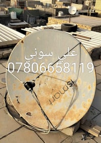 تم تنصيب قمر نيلسات بلاقط رباعي مع استقبال كامل للقنوات والترددات باشا...