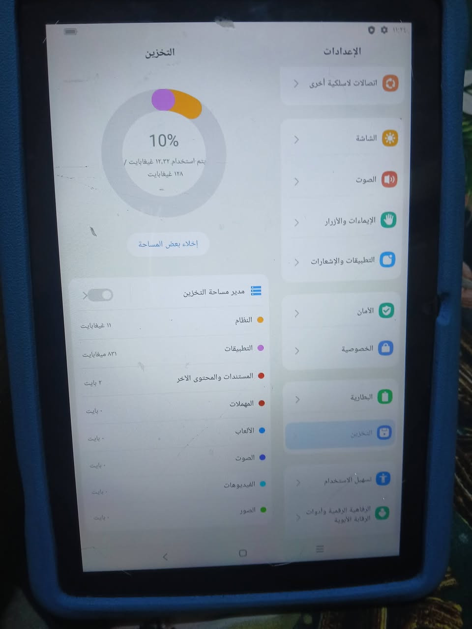 ايباد بلاك فيو٨ مستخدم ما داخل تصليح استخدام قليل رام ١٢٨ اصداد ١٢ رايده ٨٠ الف مكاني زعفرانيه وهذا رقمي ***********
