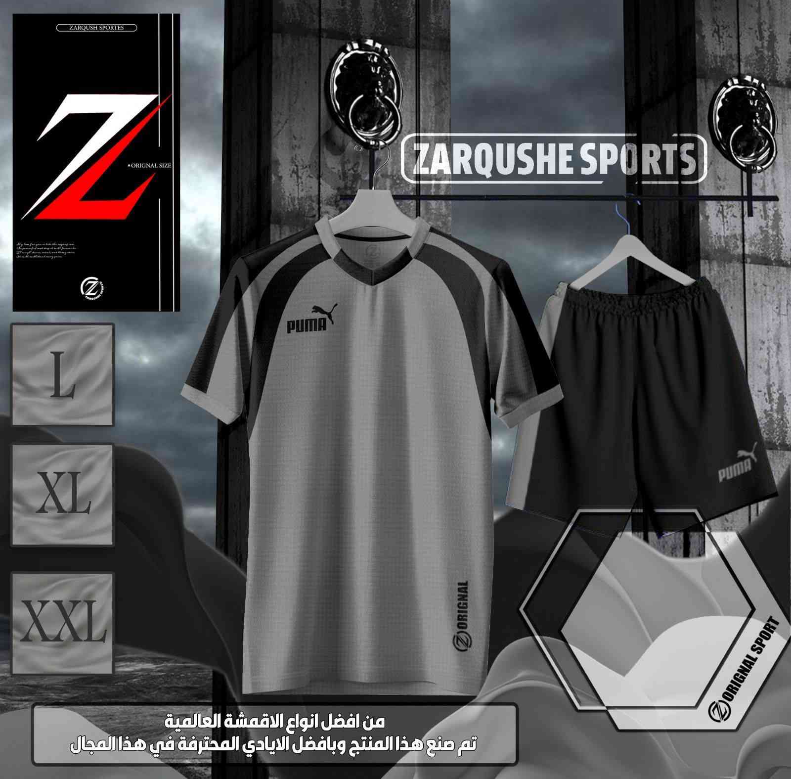 جديد اصلي
دريس +شورت  خامةً فانيل درجه اولى قياسات L XL XXL ⚽️
طباعةً رقم + اسم +شعار الفريق 
تواصل على الواتساب
توصيل جميع العراق مجاني
اتصل ع رقم ***********او*********** 📞
العنوان البصرة الزبير سوق الكبير شارع النايلون
