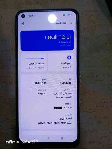 جهاز ريلمي 8للبيع
المعلومات بالصوره
السعر75
***********
